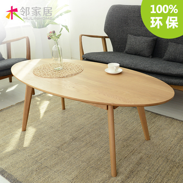 Table basse ovale ikea